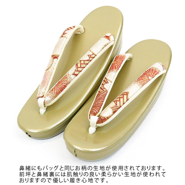 新品未使用品　Freek　和装草履＆バッグ　ゴールド系　花柄　フリーサイズ 草履バッグセット 彩小径 振袖草履 フリーサイズ 24.0cm 24.5cm