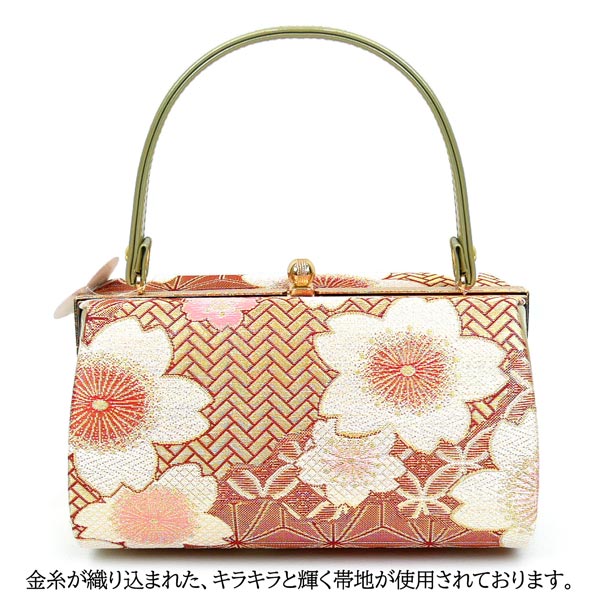 和装用　バッグ　草履　セット　桜柄　ゴールド　フォーマル　成人式　卒入学式 フリーサイズ 振袖用 草履バッグセット zb-494 桜 金 ゴールド 振袖