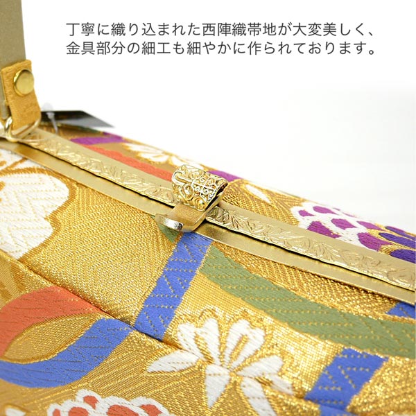 成人式　振袖　日本製　西陣帯地使用　和装バッグぞうりセット　リバーシブル　L 振袖 草履バッグセット 成人式 草履バッグセット 振袖用 紗織 Sサイズ