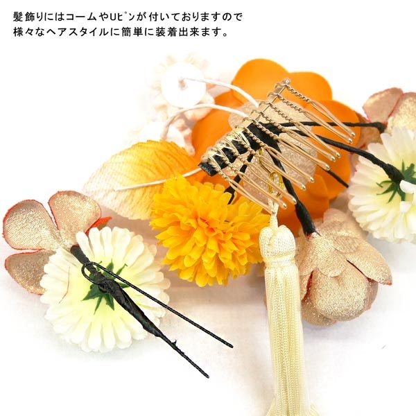 【Ai】flua 花びらかんざし 【2点セット】 Ai】flua 花びらかんざし 【2点セット】 花びらかんざし 1点