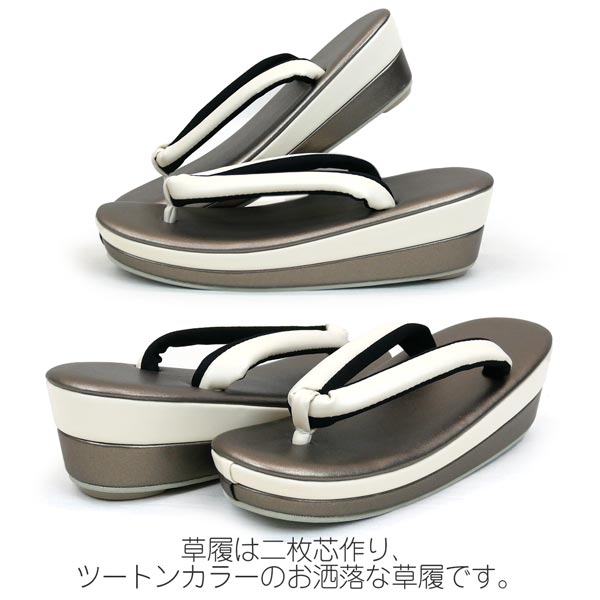 #12-102 (新品) 振袖用 訪問着 草履バック セット 帯地 決算セール20%OFF】Sサイズ 振袖用 草履バッグセット zb-102 白
