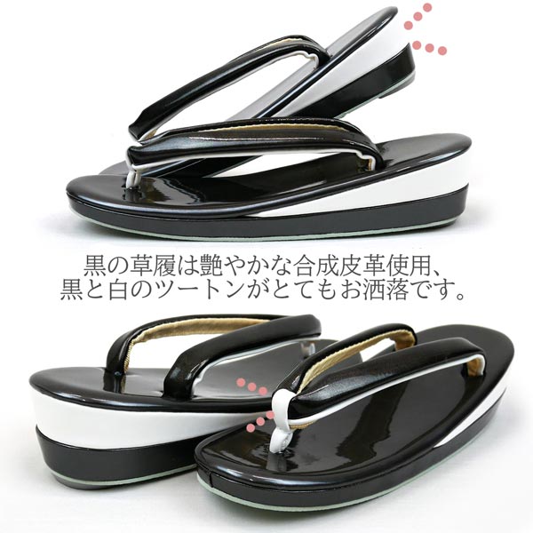 決算セール】フリーサイズ 振袖用 草履バッグセット zb-073 白