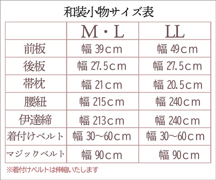 和装小物セット 21点セット 着物バッグ付き wk-352 着物全般 振袖 留袖 