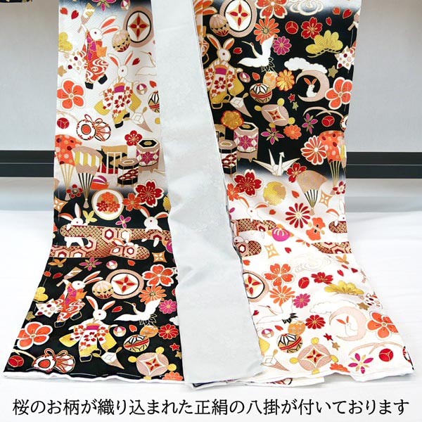 振袖　セット　オーダー仕立て　型染め　丹後ちりめん　アイボリー　くすみカラー 振袖 セット オーダー仕立て 型染め 丹後ちりめん アイボリー くすみ