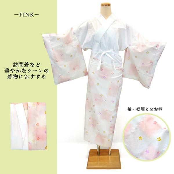 限定大幅値下げ！新品【御仕立上】長襦袢　兎　うさぎ　Ｌサイズ 限定大幅値下げ！新品【御仕立上】長襦袢 兎 うさぎ Lサイズ