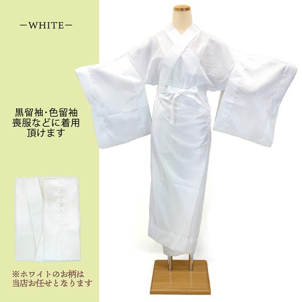 限定大幅値下げ！新品【御仕立上】長襦袢　兎　うさぎ　Ｌサイズ 衿秀 公式 帯 うさぎ ウサギ 兎 しっぽ 青白磁 名古屋帯 おび 九