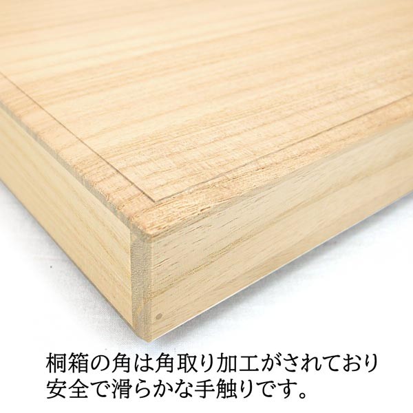 袋帯用の桐箱 本桐製 (深さ4cm） 取り寄せ品 収納 gift-02 和装小物