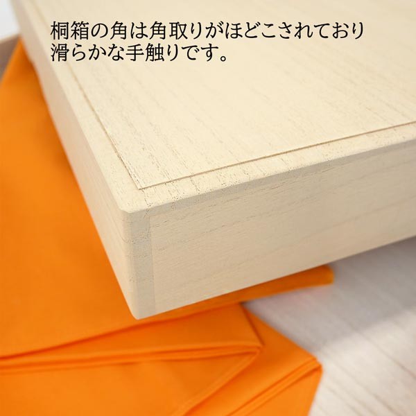 メーカー取り寄せ品】着物用の桐箱 (絵羽箱 深さ5cm）ギフト用 gift