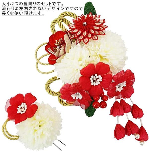 成人式髪飾り つまみ細工髪飾り 髪飾り 2点セット つまみ細工 振袖 成人式 wk-077 紫 ピンク 赤 卒業式