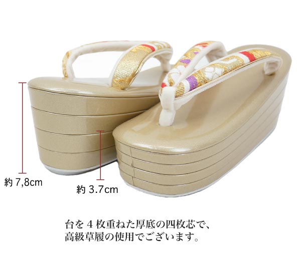 マ*ン様 和装用バッグと草履セット Mサイズ 厚底 草履バッグセット 振袖用 zb-027 日本製 西陣織 帯 帯地