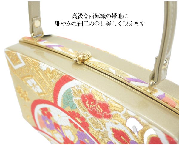 Mサイズ 厚底 草履バッグセット 振袖用 zb-027 日本製 西陣織 帯 帯地