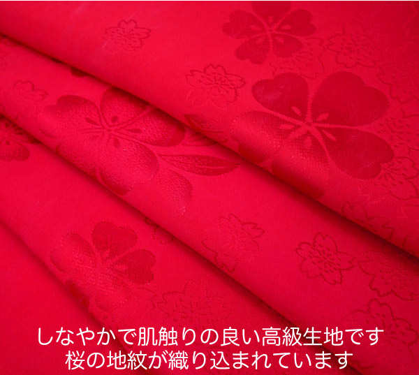 正絹 絞り 振袖用長襦袢 絹100% 反物 j-241 送料無料 手絞り 桜 未