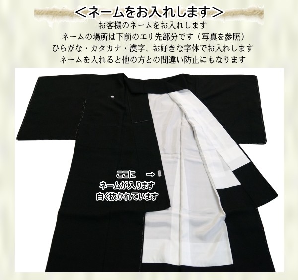 喪服31点フルセット 正絹丹後ちりめん 和装 着物 冬　m-002 手縫仕立付き 喪服セット 喪服小物付き 絹100％