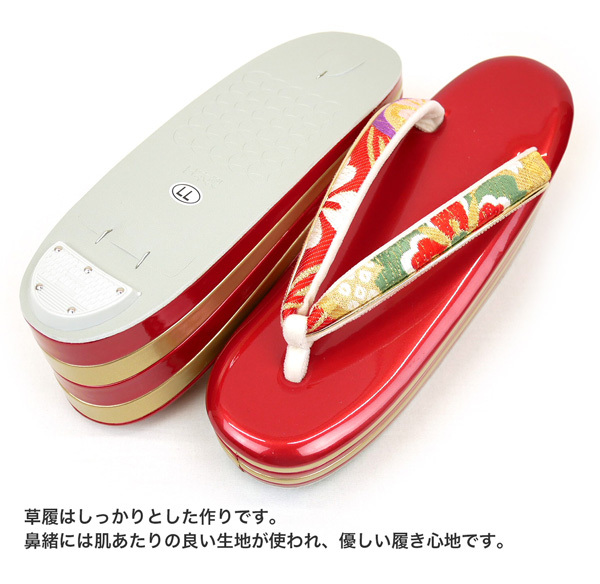 LLサイズ 振袖 厚底 草履バッグセット zb-013 西陣織 日本製 赤 レッド