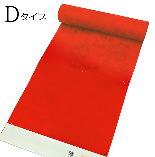 振袖用 正絹 長襦袢 j-005 赤色 朱赤 絹100％ 反物 未仕立て品 : 京都