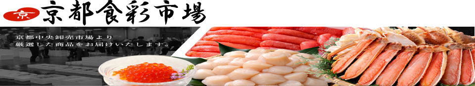 京都食彩市場 ヘッダー画像