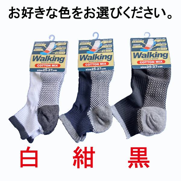 4704323-10-fr_zx-v3-socks-