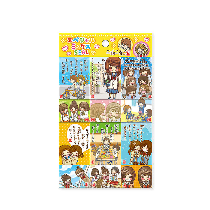 mind wave スペシャルミックスSEAL シール 一期一会 グッズ