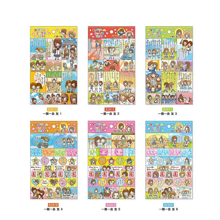 キャラクターシール 12シートセット売り mind wave スペシャルミックスSEAL シール 6枚セット 一期一会