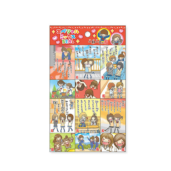 mind wave スペシャルミックスSEAL シール 一期一会 グッズ