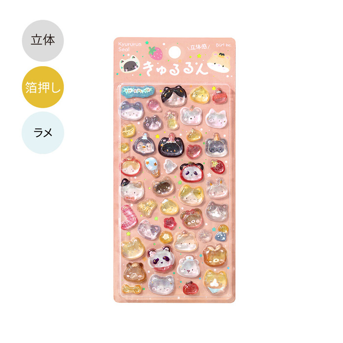 きゅるるんシールの商品一覧 通販 - Yahoo!ショッピング