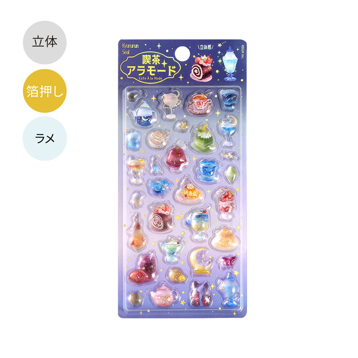 BGM きゅるるんシール 3 単品販売 箔押し 立体 ラメ入り シール