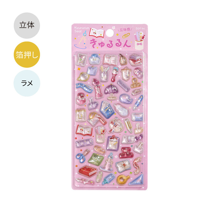 きゅるるんシールの商品一覧 通販 - Yahoo!ショッピング