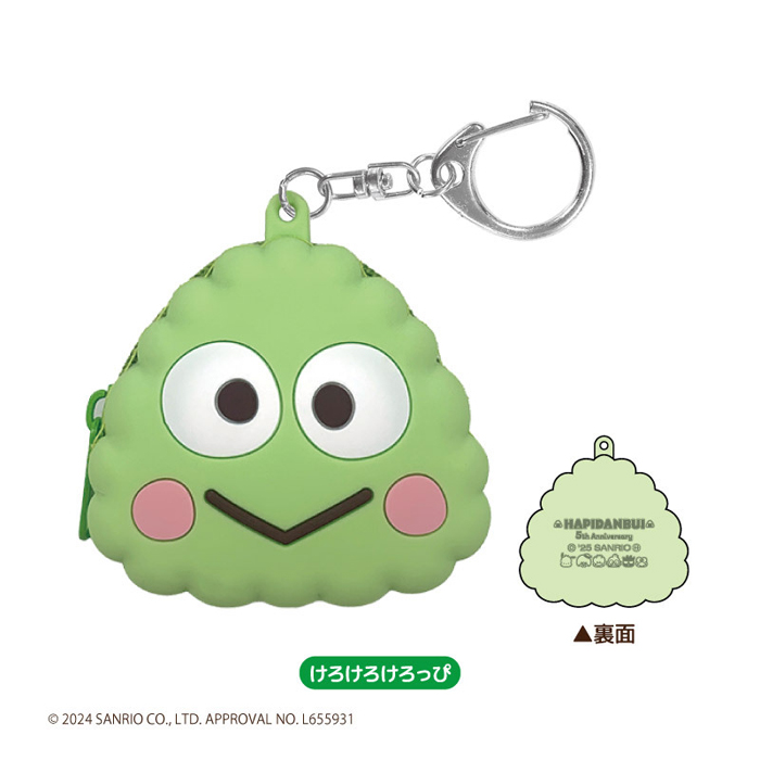 sanrio はぴだんぶい シリコンポーチキーホルダー 単品販売