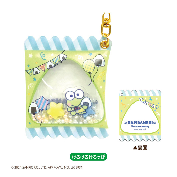 巾着2Pセット 【JR東海×HAPIDANBUI】｜JR東海リテイリング
