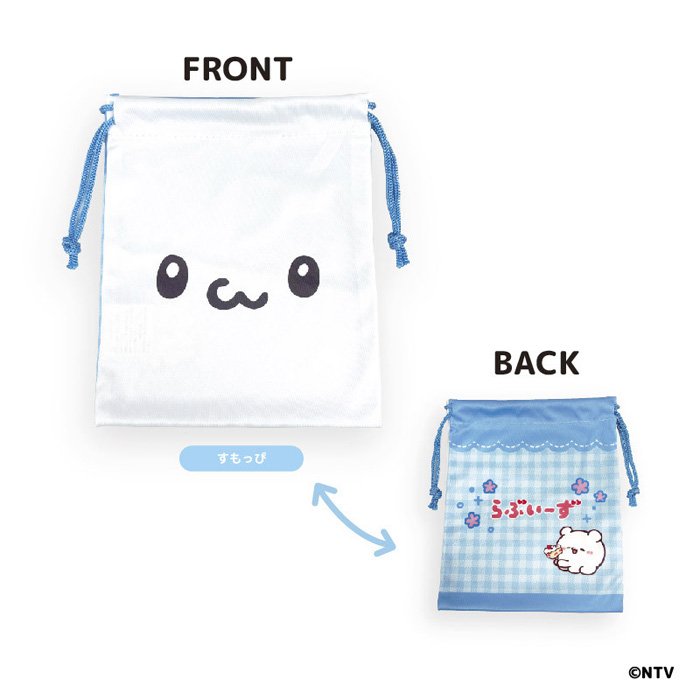 らぶいーず／巾着／すもっぴ｜商品情報｜タカラトミーアーツ