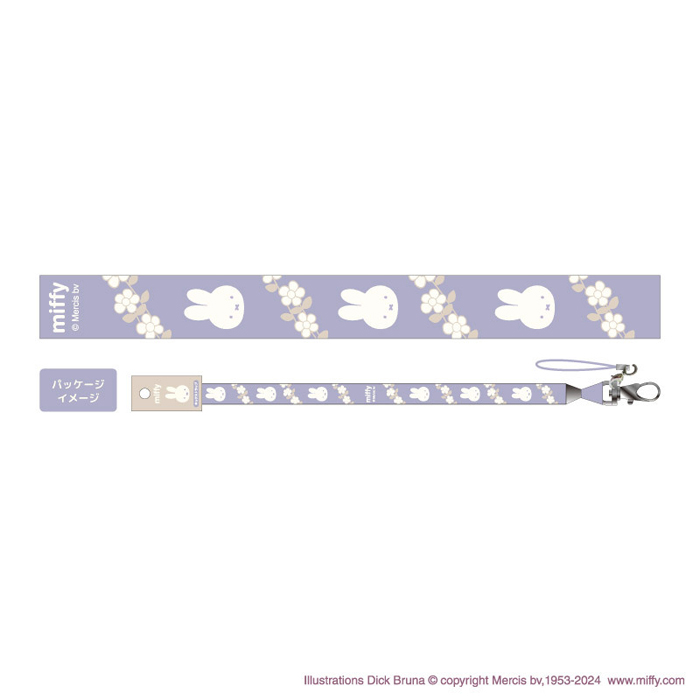 Dick Bruna ミッフィー ネックストラップ グッズ ストラップ 落下防止 首掛け 携帯ストラップ ネームホルダー 6種 安全パーツ付き miffy | Miffy | 03