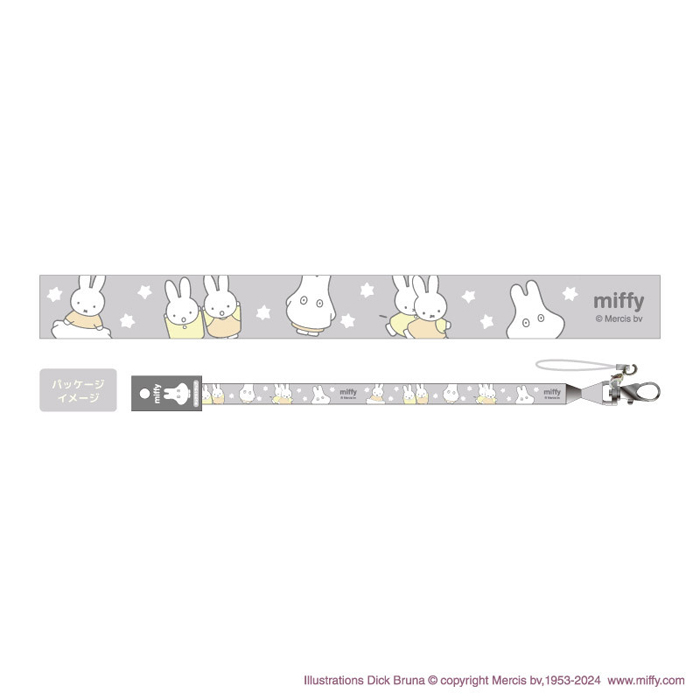 Dick Bruna ミッフィー ネックストラップ グッズ ストラップ 落下防止 首掛け 携帯ストラップ ネームホルダー 6種 安全パーツ付き miffy | Miffy | 06