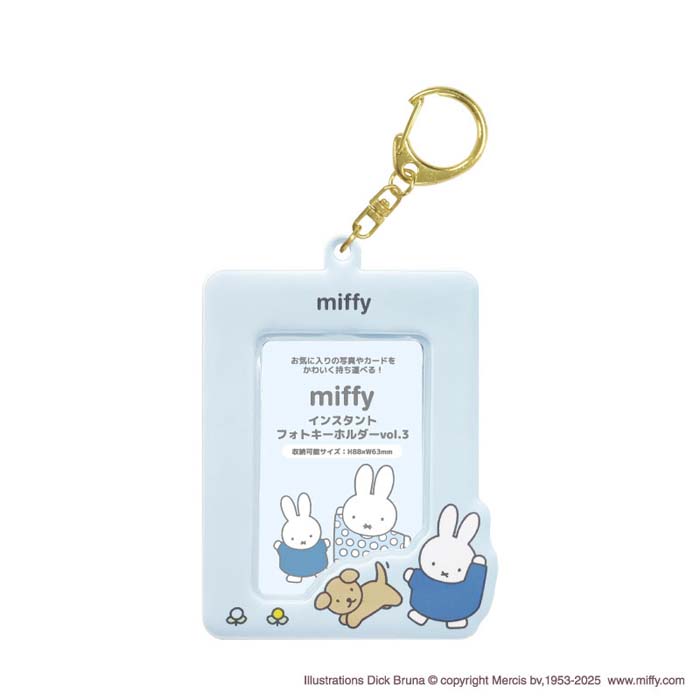 Miffy（ミッフィー） インスタントフォトキーホルダー 4種類 ピンク