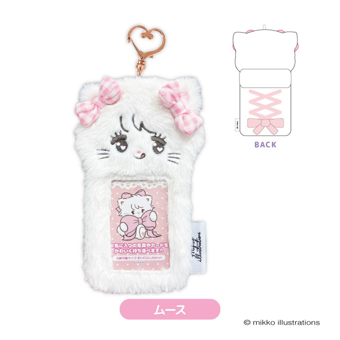 mikko characters もふもふ フォトキーホルダー 4種類 ムース