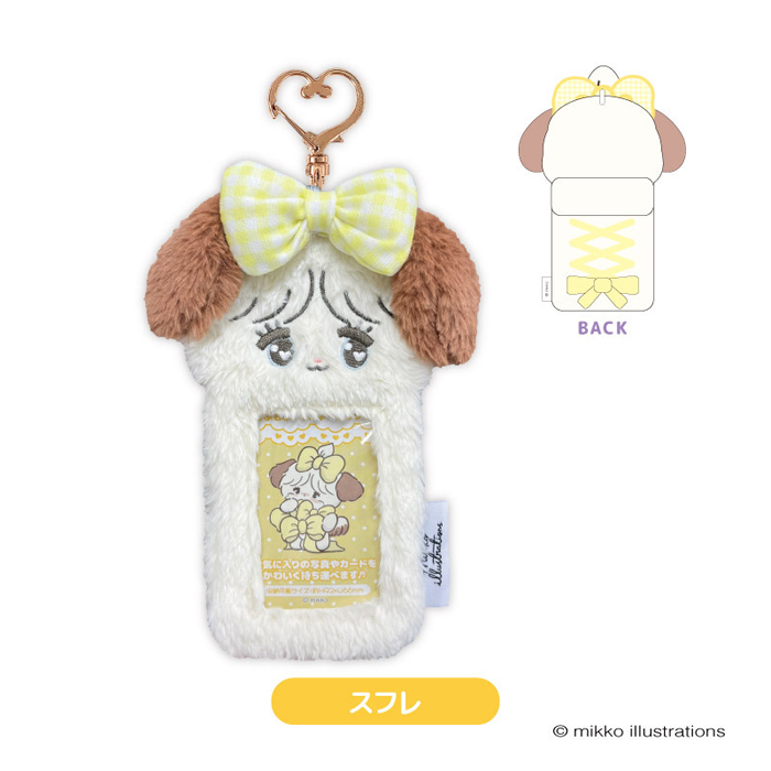 8月下旬入荷予定 mikko characters もふもふ フォトキーホルダー
