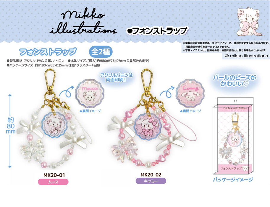mikko フォンタブ&ストラップ キャミー 8月下旬再入荷予定 mikko characters フォンストラップ 単品販売