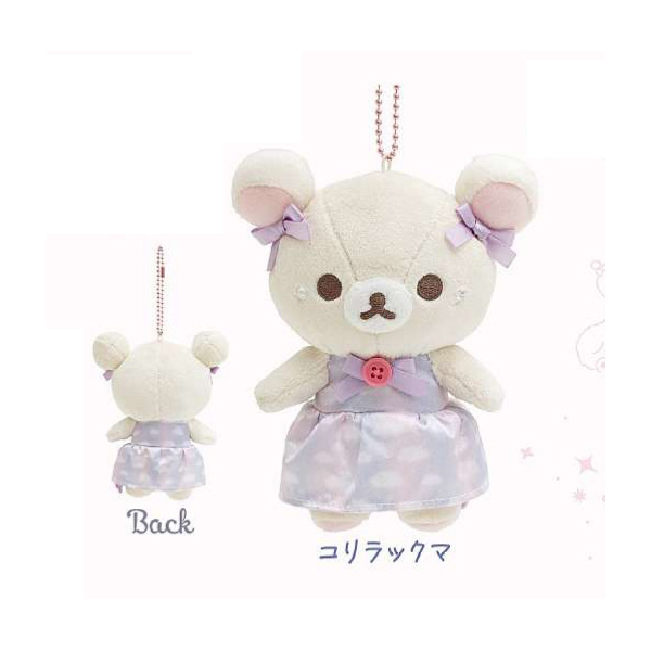 リラックマ サンエックス コリラックマ ぶらさげぬいぐるみ 単品販売