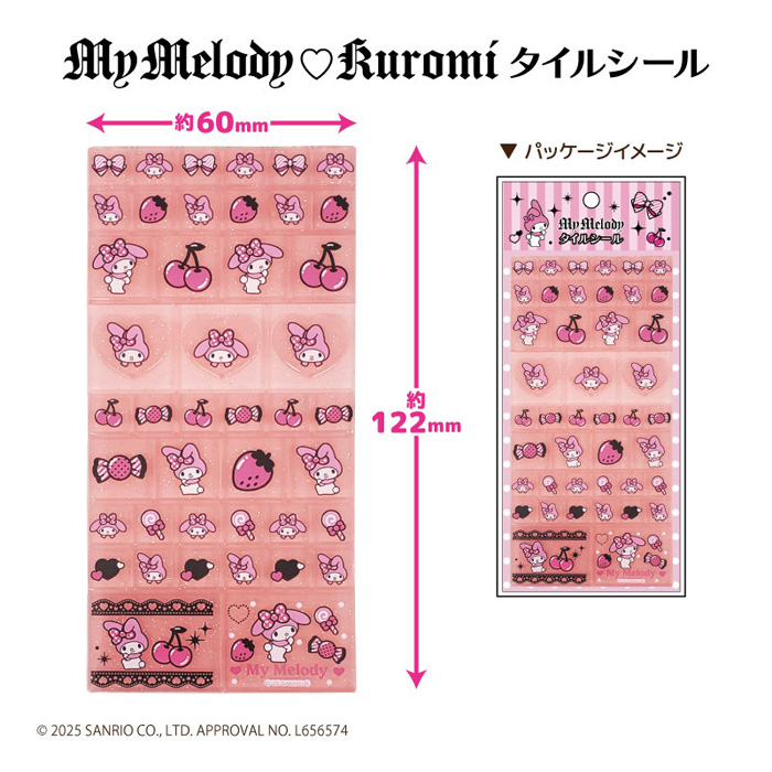 sanrio（サンリオ） 6月上旬発売予定 マイメロディ クロミ タイル