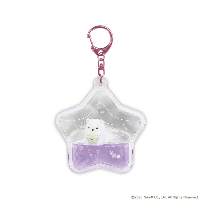 すみっコぐらし ぷかぷかキーホルダー 星空さんぽ 5種類 集合 しろくま