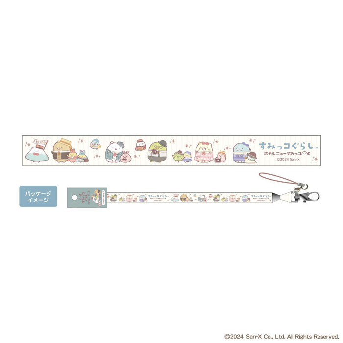 すみっコぐらし ネックストラップ グッズ ストラップ 落下防止