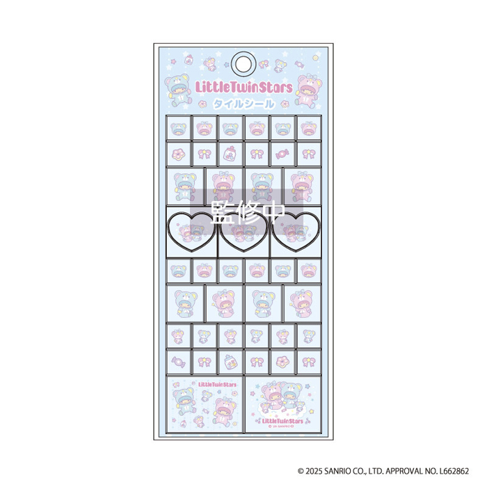 sanrio（サンリオ） 7月上旬発売予定 リトルツインスターズ タイル 