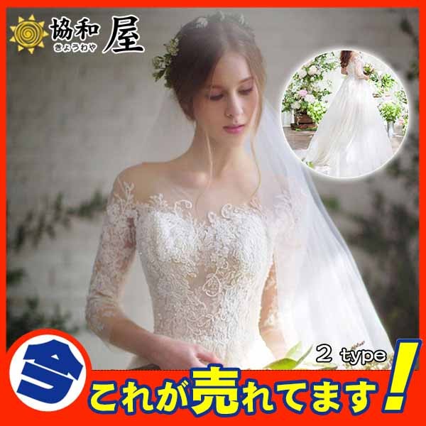 史上最も激安 超ウェディングドレス 二次会 シンプル マキシ 結婚式