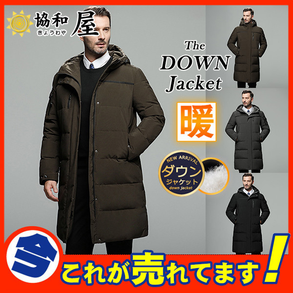 軽量 カジュアル ダウンコート メンズファッション低価 Sale