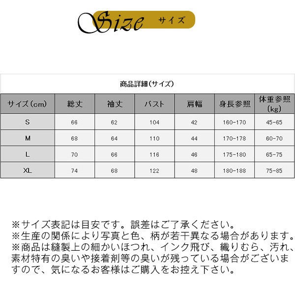 ターは⒤ MA1 大きいサイズ : メンズファッション カジュアル 《ください - www.blaskogabyggd.is