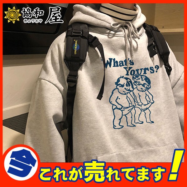 パーカー メンズ スウェットパーカー プルオーバーパーカー スエット 長袖 トレーナー トップス スポーツ ジャージー アウター おしゃれ 切り替え 爆買い