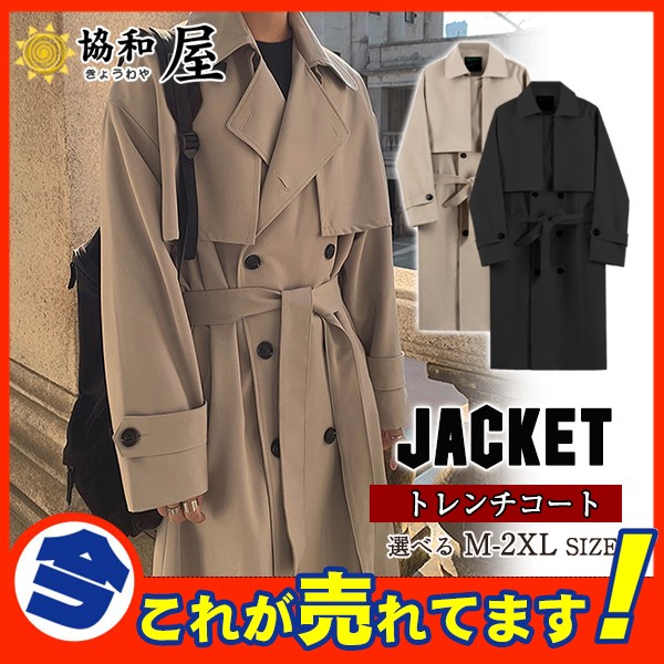 ロングコート 大きいサイズ レディース服 カジュアル 最新作格安 Contraloria s Gob Mx