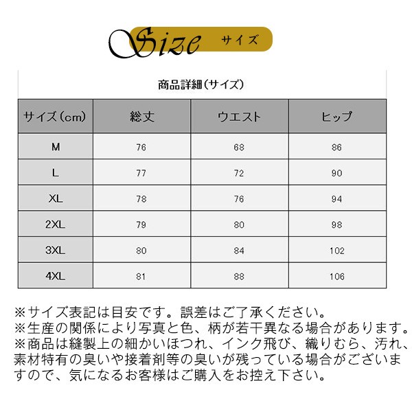 低価超歓迎 Aライン ベルト付き : レディース服 大きいサイズ HOT新品