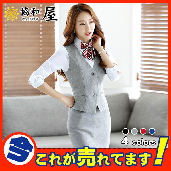 人気爆裂 ベスト コート ジャケット レディース フォーマル 事務服 ジレ ブラック スーツ ビジネス オフィス 就活 通勤 大きいサイズ 制服 OL :03Sept19vdkmj01:協和屋 - 通販 - Yahoo!ショッピング