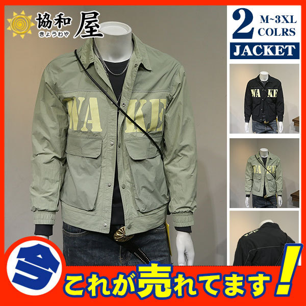 機能的 かっこいい メンズファッション ミリタリー 通販高品質 Honda Com Pk