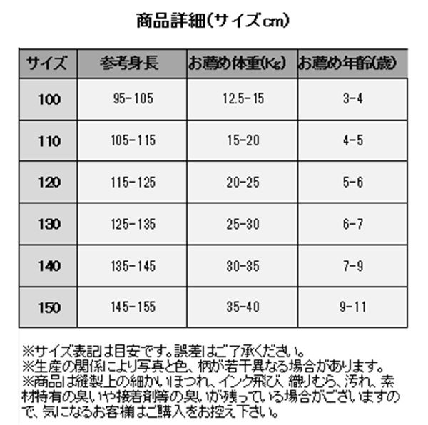 特価HOT キッズ フォーマル 男の子 リングボーイ : キッズ 通販NEW